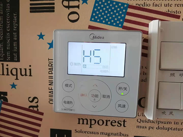 中站美的空调维修