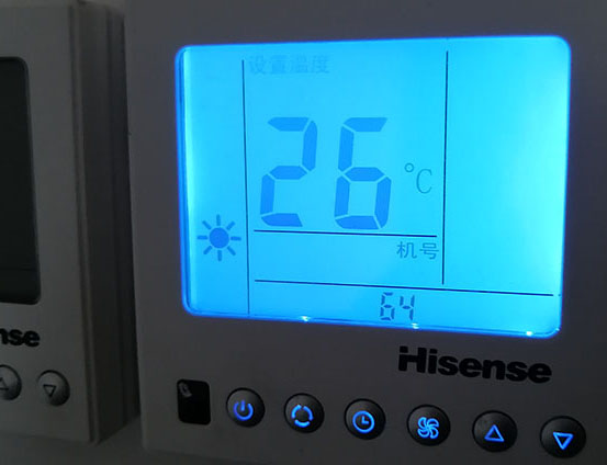 中站海信中央空调维修电话在哪里找