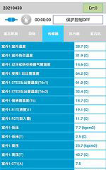 中站中央空调维修电话是多少