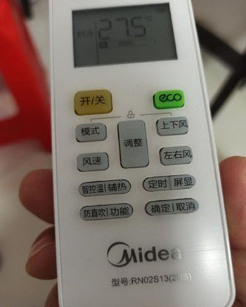 中站空调遥控器打不开